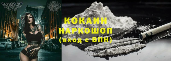 COCAINE Аркадак